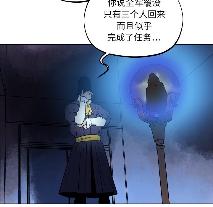 第37話 - 第63张