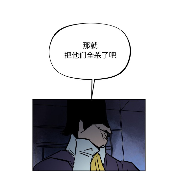 第37話 - 第64张