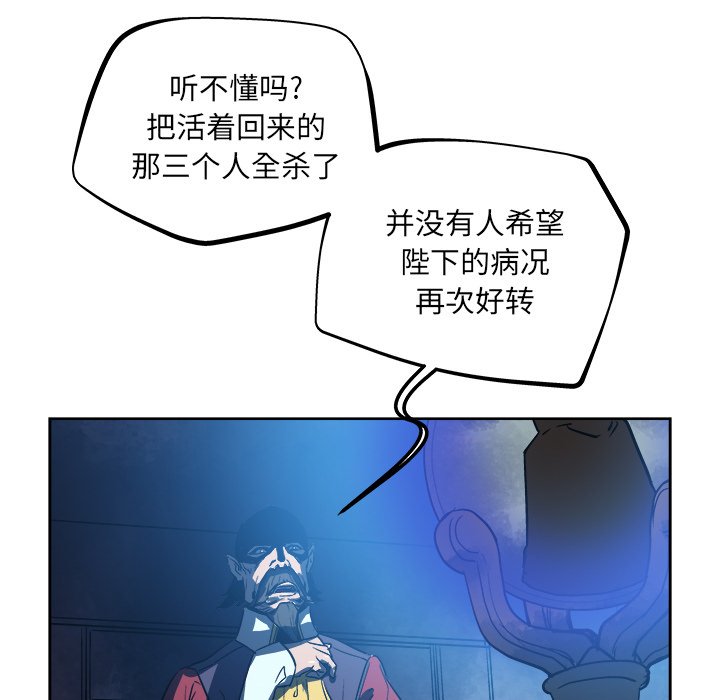 第37話 - 第66张