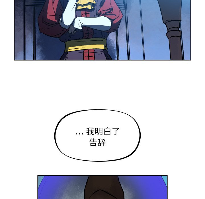 第37話 - 第67张