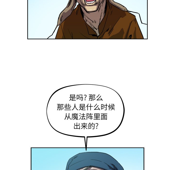 第37話 - 第7张