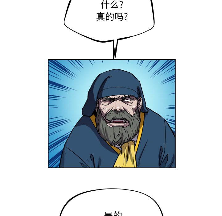 第37話 - 第72张
