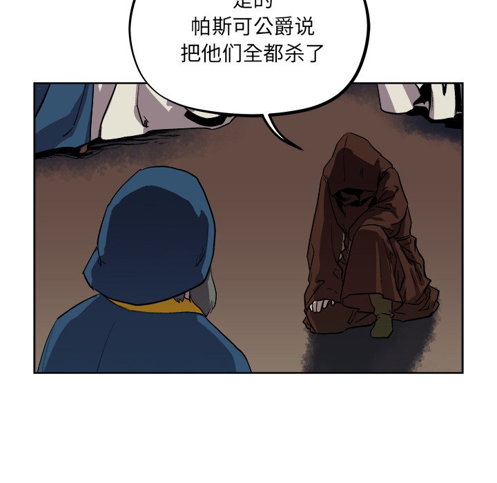 第37話 - 第73张