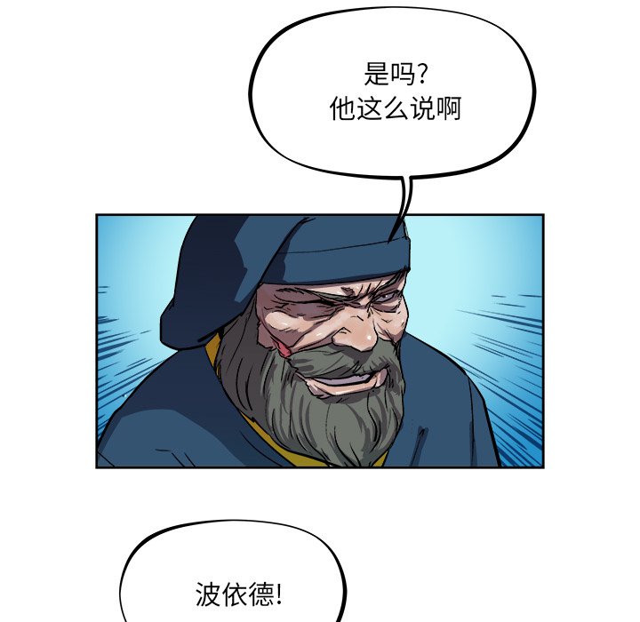 第37話 - 第74张
