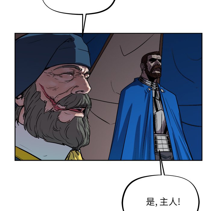 第37話 - 第75张