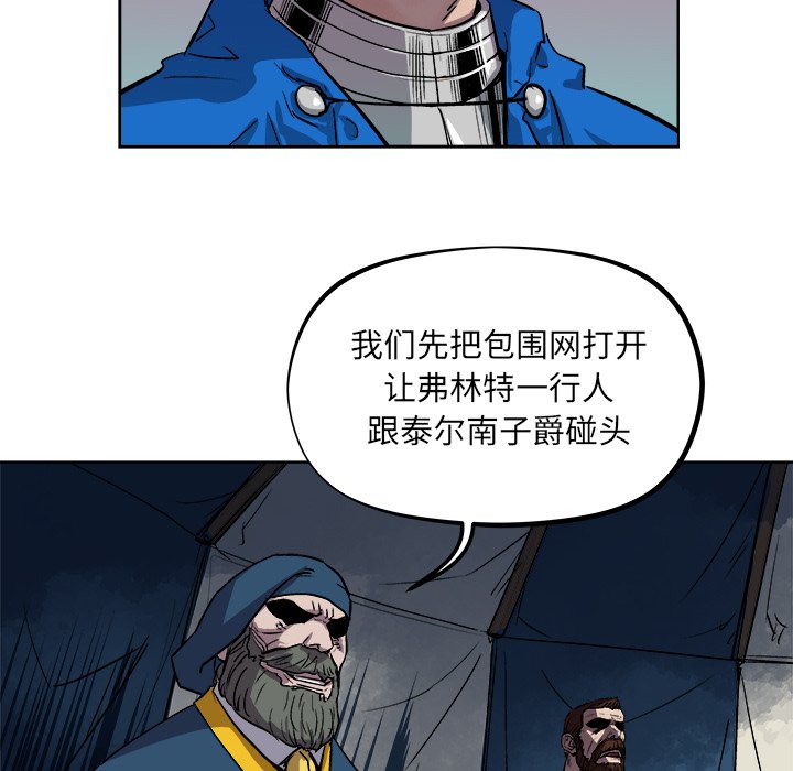 第37話 - 第78张