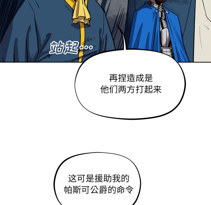 第37話 - 第79张