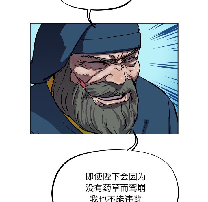 第37話 - 第80张