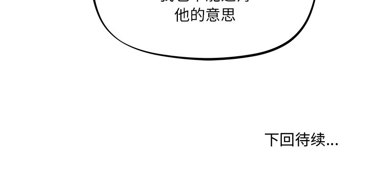 第37話 - 第81张