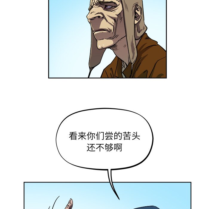 第37話 - 第9张