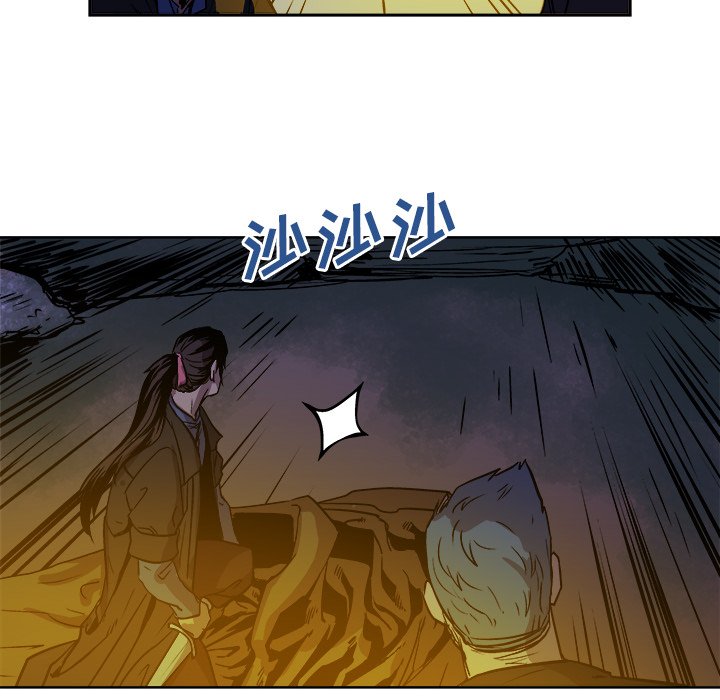 第38話 - 第10张
