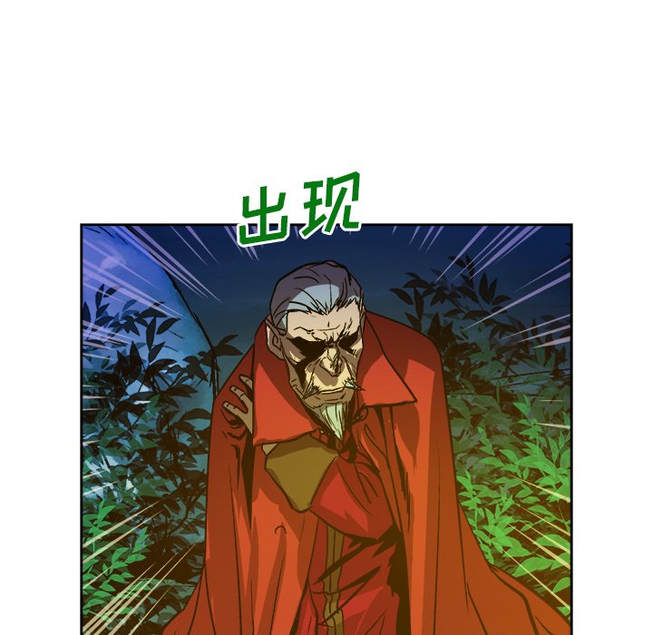 第38話 - 第11张