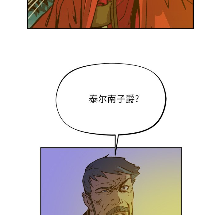 第38話 - 第12张