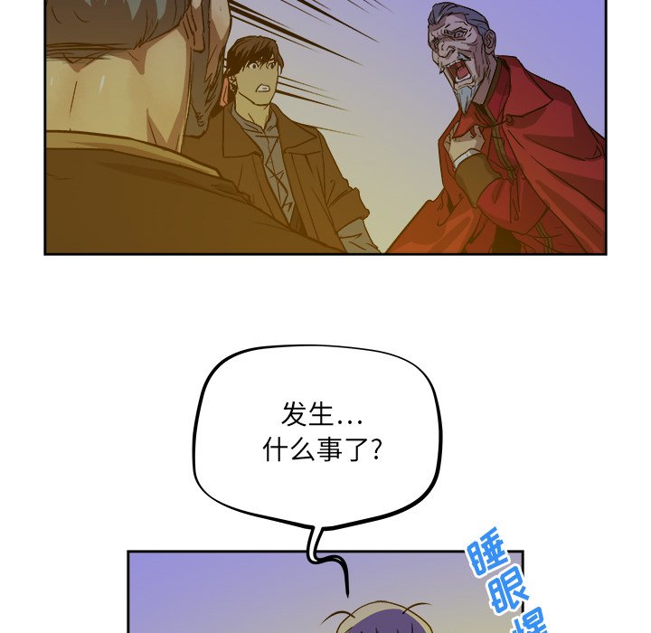 第38話 - 第14张