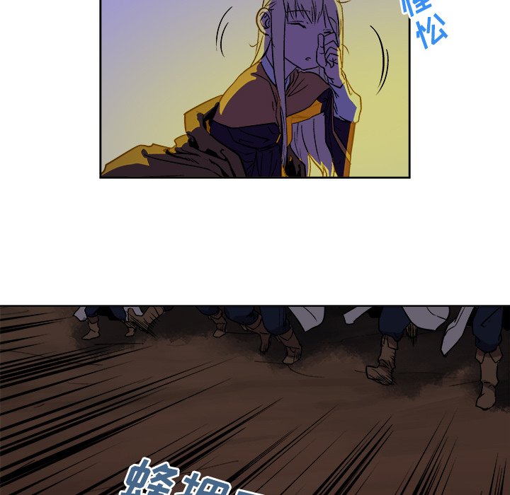 第38話 - 第15张