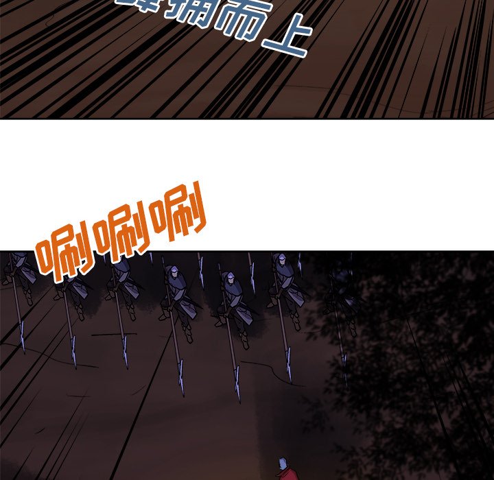 第38話 - 第16张