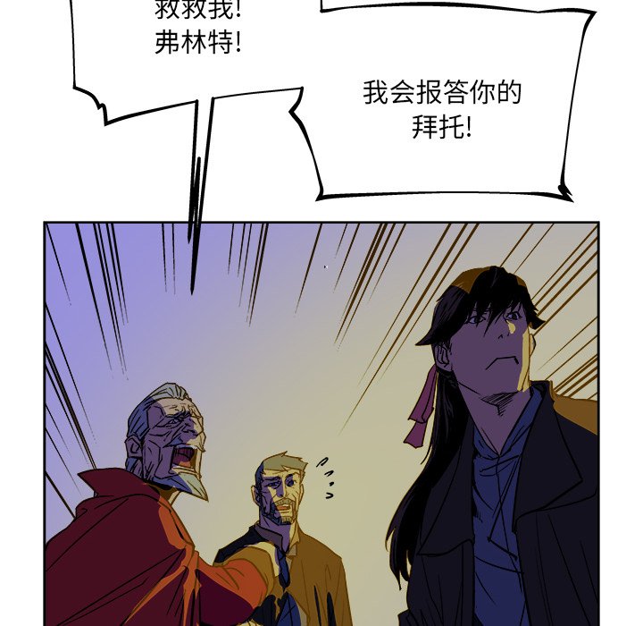 第38話 - 第18张