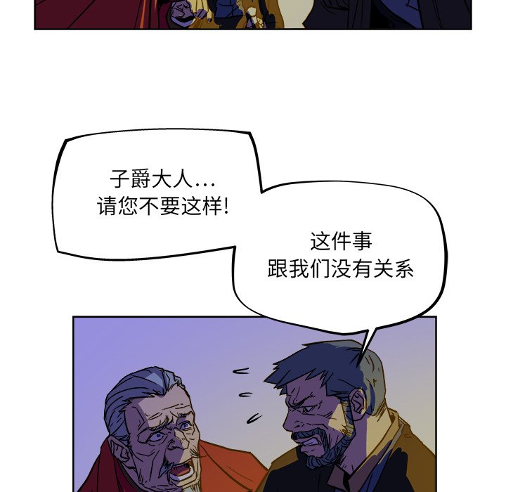 第38話 - 第19张