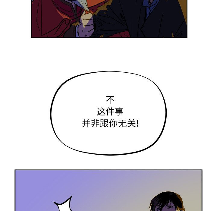 第38話 - 第20张
