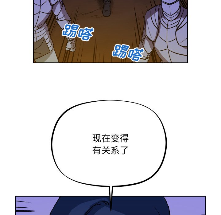 第38話 - 第22张