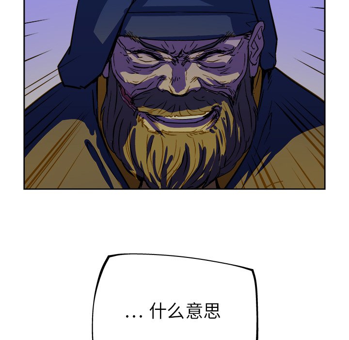 第38話 - 第23张