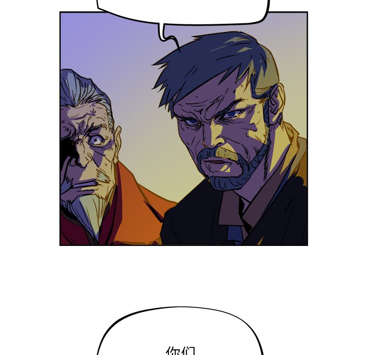 第38話 - 第24张