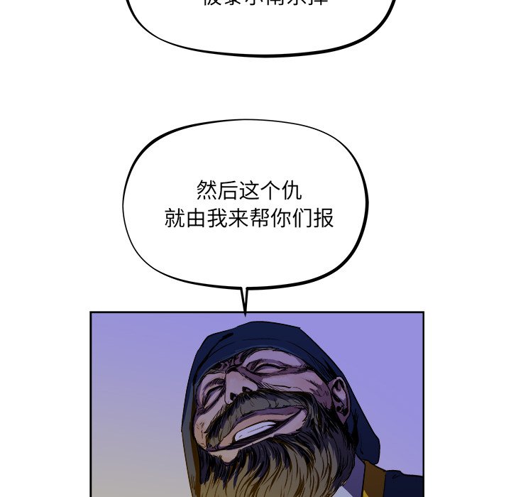 第38話 - 第26张
