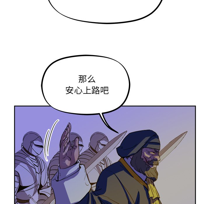 第38話 - 第30张