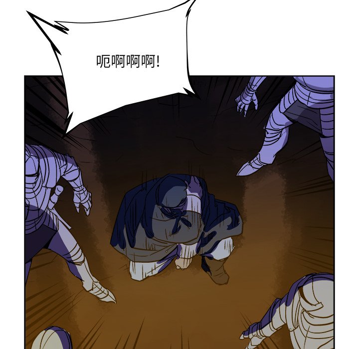 第38話 - 第32张