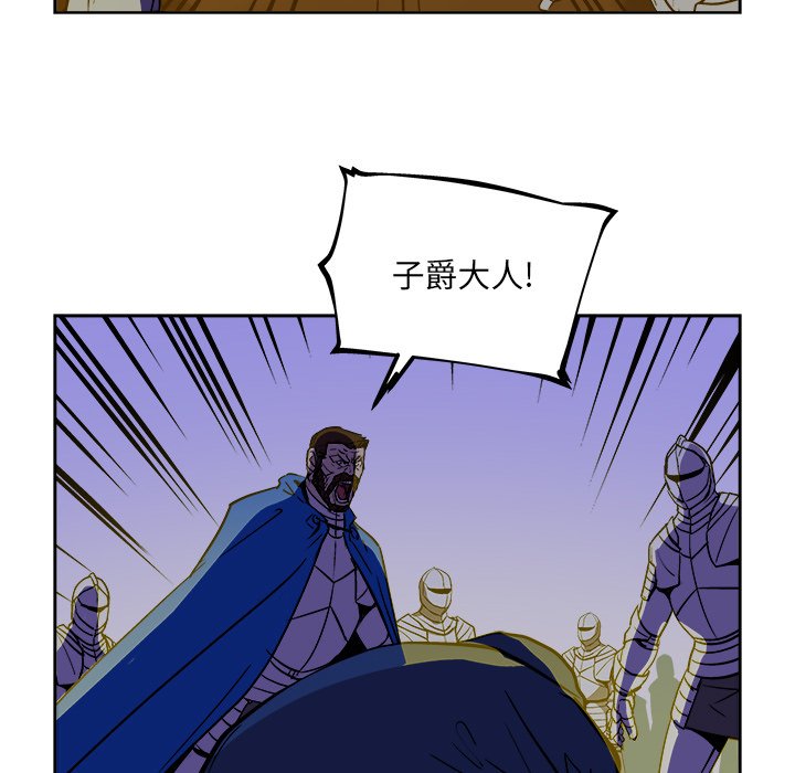第38話 - 第33张