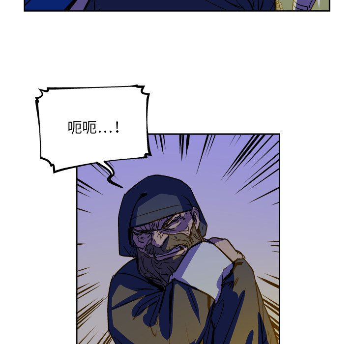 第38話 - 第34张