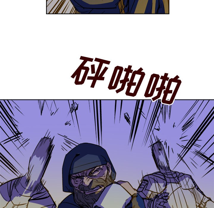 第38話 - 第35张