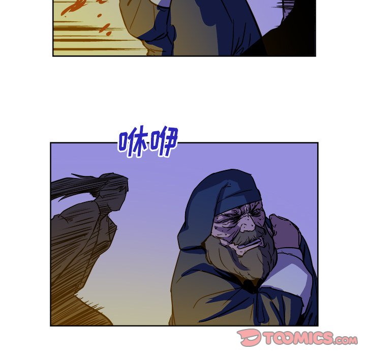 第38話 - 第37张