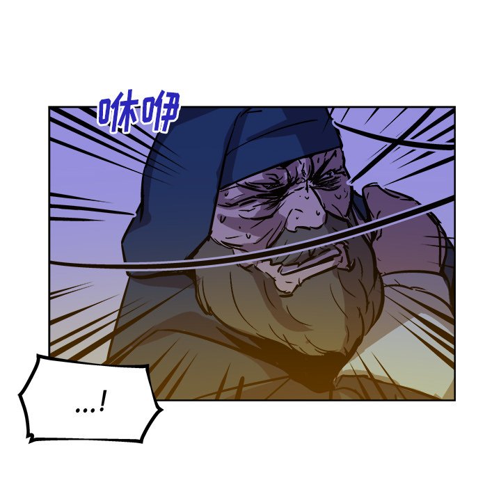 第38話 - 第38张