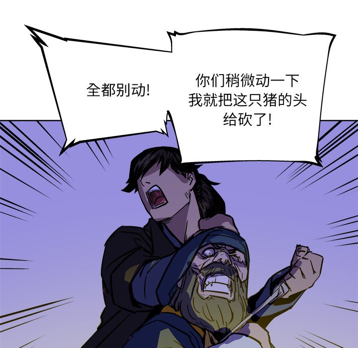 第38話 - 第39张
