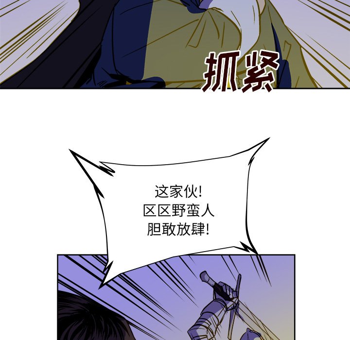 第38話 - 第40张