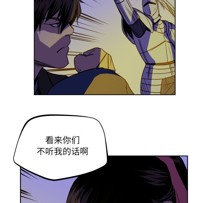第38話 - 第41张