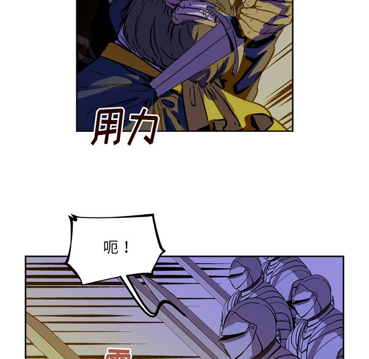 第38話 - 第43张