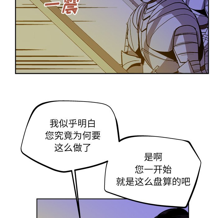第38話 - 第44张