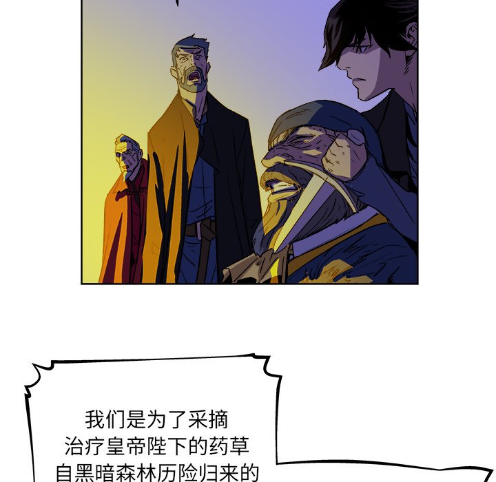 第38話 - 第45张