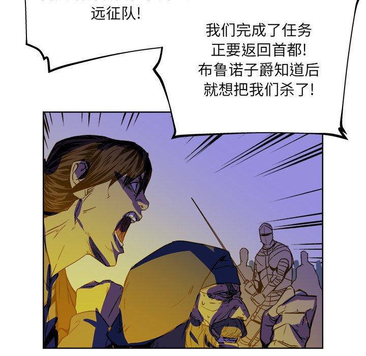 第38話 - 第46张