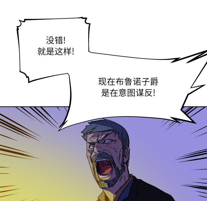 第38話 - 第47张