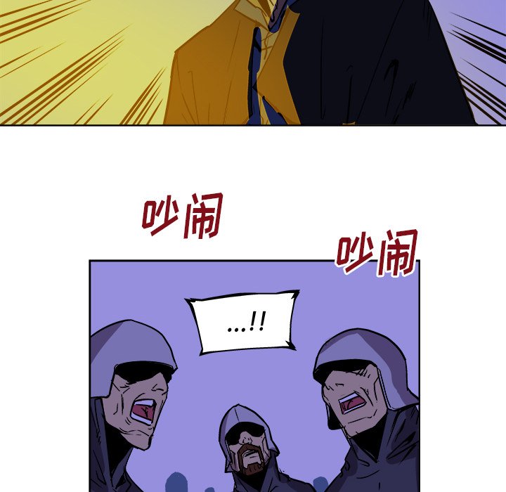 第38話 - 第48张