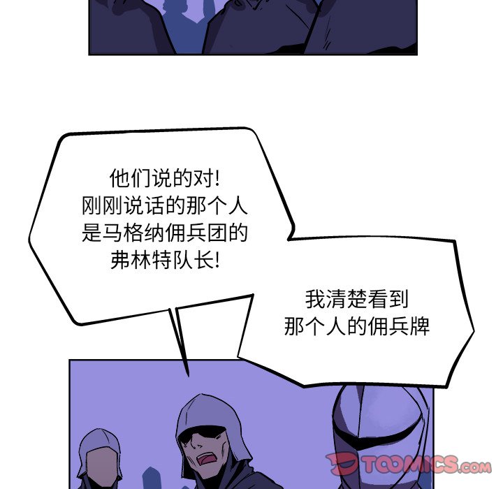 第38話 - 第49张