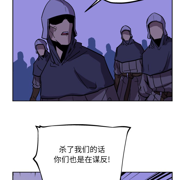 第38話 - 第51张