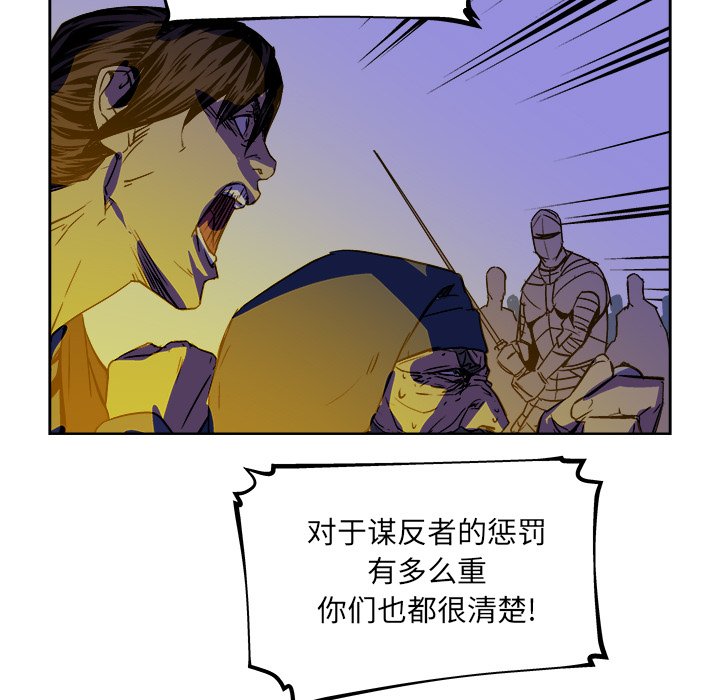 第38話 - 第52张