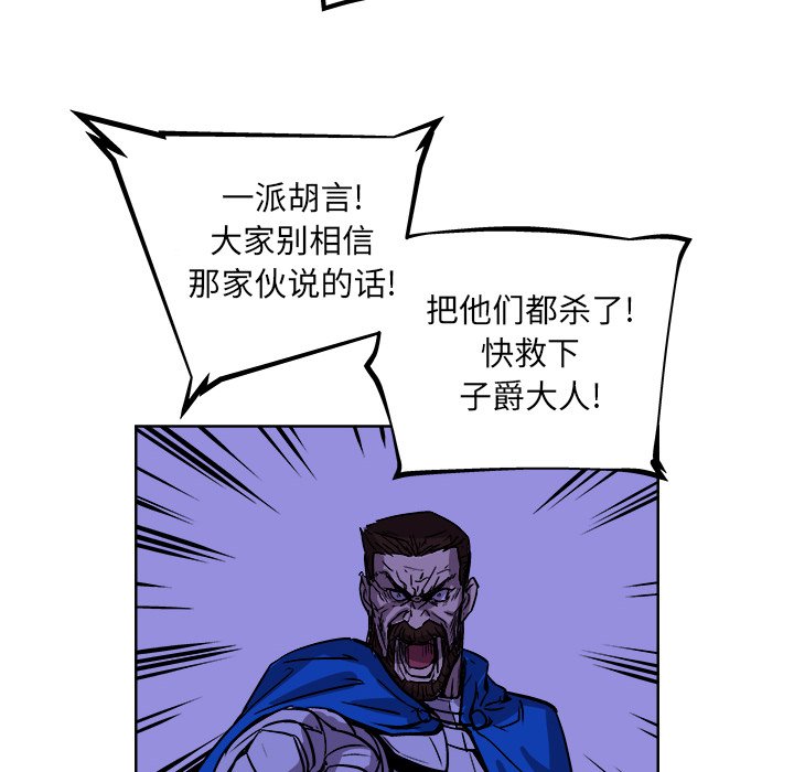 第38話 - 第53张