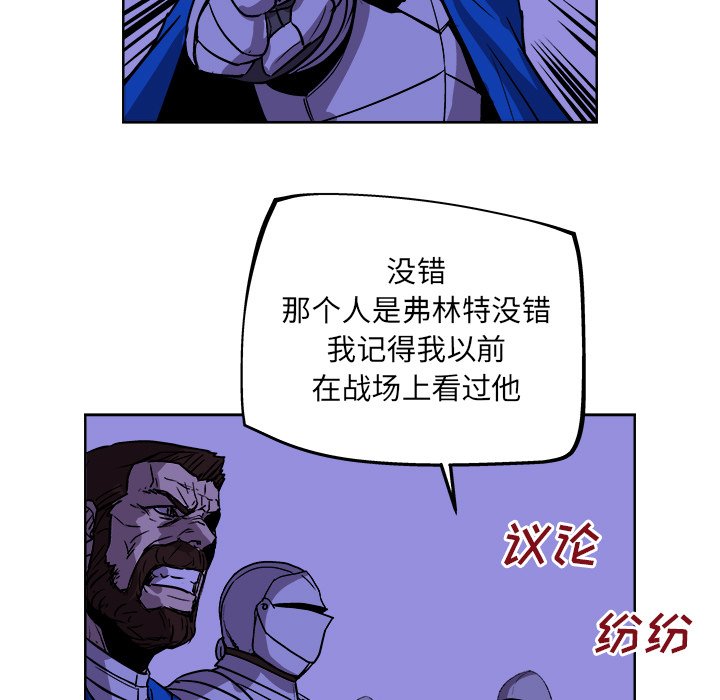 第38話 - 第54张