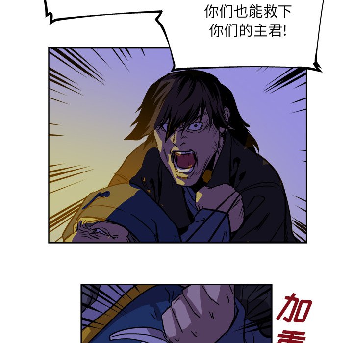 第38話 - 第56张
