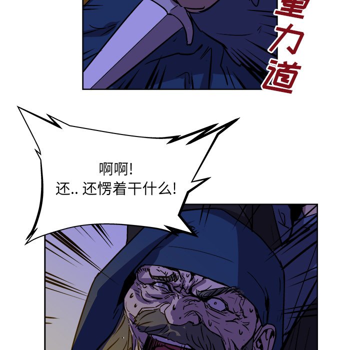 第38話 - 第57张